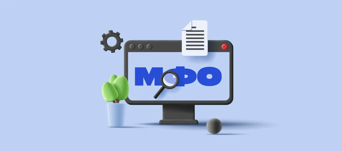 Как выбрать надежный онлайн займ и не попасть к мошенникам в 2025 году - 2