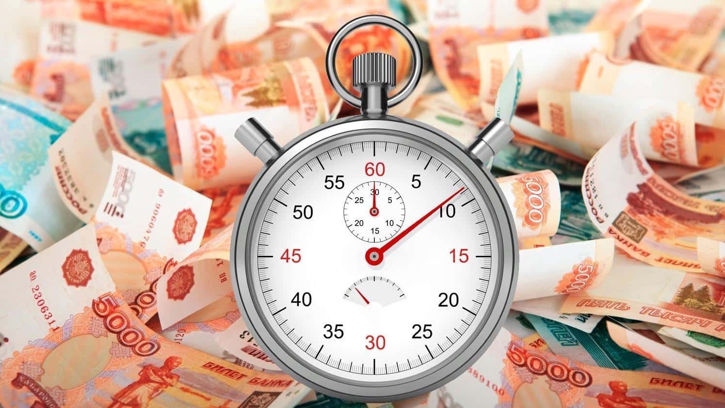 Как взять займ с плохой кредитной историей: все способы получения в 2025 году - 3