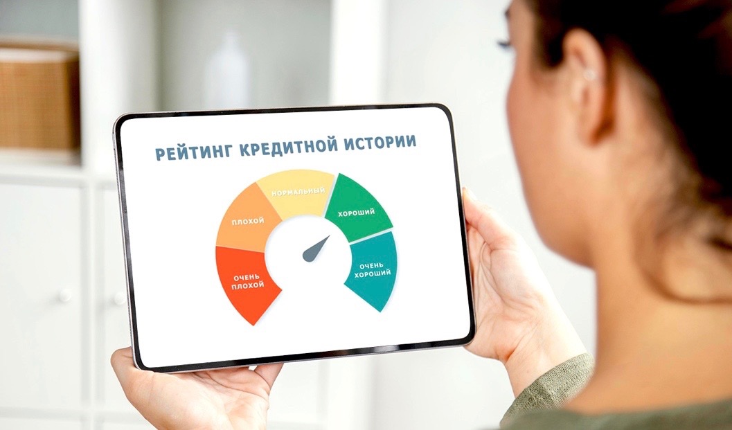 Как улучшить кредитную историю: пошаговая инструкция и рекомендации экспертов - 2